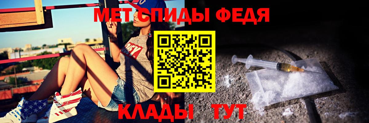 Кропоткин  Amphetamine 97%  Амфетамин  Амфетамин  Вход с VPN 