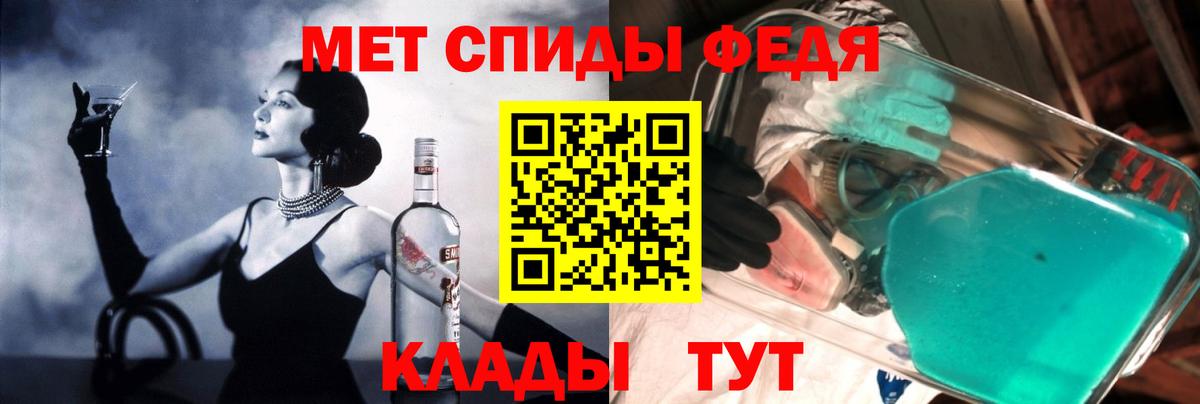 АМФ 97% Кропоткин