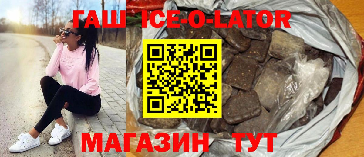 Лсд 25  А ПВП СК   Кропоткин  ЭКСТАЗИ  Вейп ТГК  Вход с VPN  МАРИХУАНА  Как найти закладки?  МЕФ   ГАШИШ 