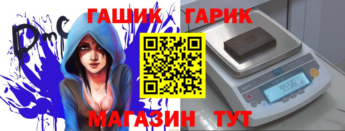 Гашиш  наркота  Кропоткин  ГАШИШ индика сатива  ГАШИШ VHQ  Вход с VPN 