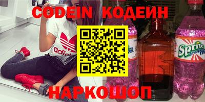 кокаин Краснознаменск