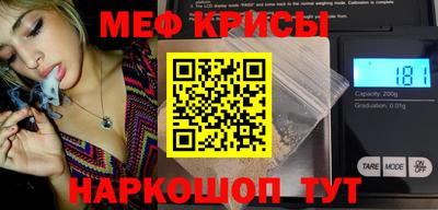 марки nbome Краснодар