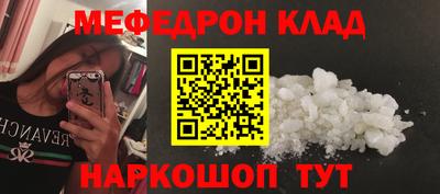трава Краснокаменск