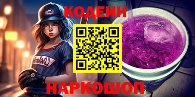 марки nbome Краснодар