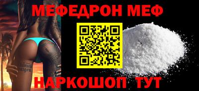 кокаин Краснознаменск
