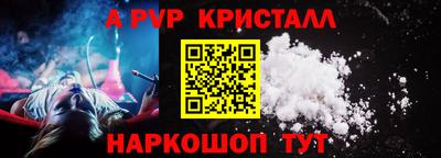 марки nbome Краснодар