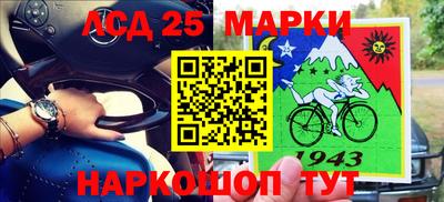 кокаин Краснознаменск