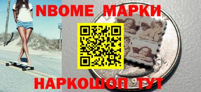 кокаин Краснознаменск