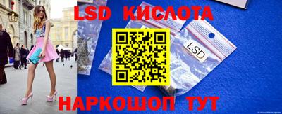 марки nbome Краснодар