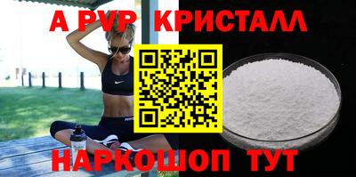 марки nbome Краснодар