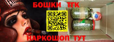 трава Краснокаменск