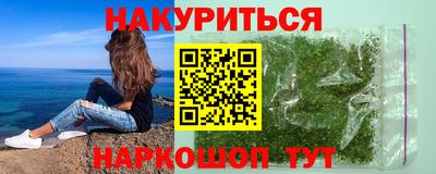 трава Краснокаменск