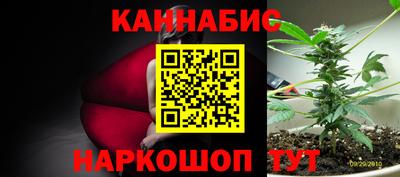 наркотики Конаково