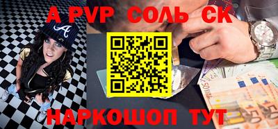 трава Краснокаменск