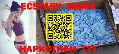 дмт Коммунар