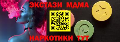 трава Краснокаменск