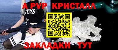 соль курить ск Комсомольск-на-Амуре