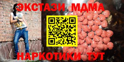 соль курить ск Комсомольск-на-Амуре
