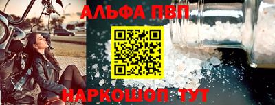 марки nbome Краснодар