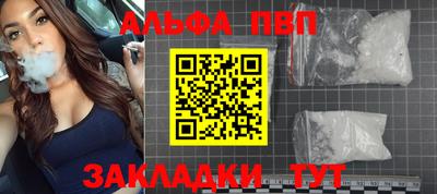 трава Краснокаменск