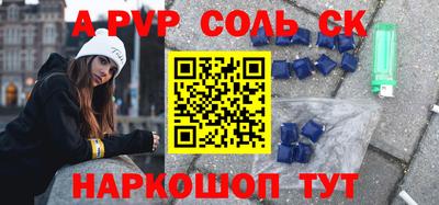 марки nbome Краснодар