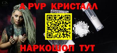 трава Краснокаменск
