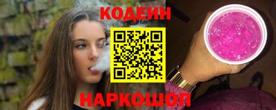 кокаин Краснознаменск