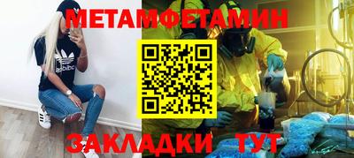 кокаин Краснознаменск