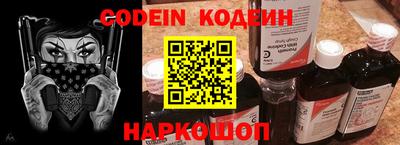 марки nbome Краснодар