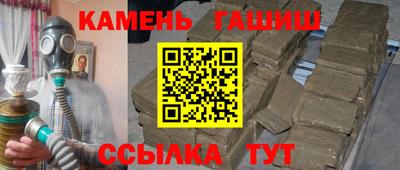 марки nbome Краснодар