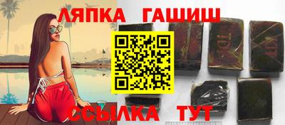трава Краснокаменск