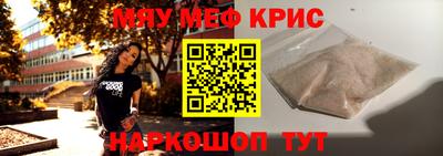 марки nbome Краснодар