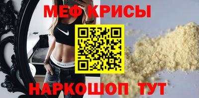 трава Краснокаменск