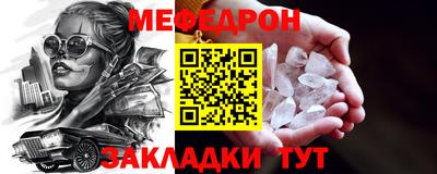трава Краснокаменск