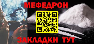 наркотики Конаково