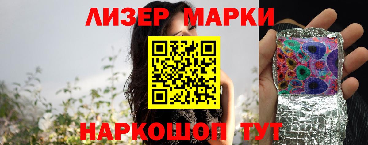 Лсд 25 экстази ecstasy  ЛСД экстази ecstasy  KRAKEN ссылка  Кропоткин  Вход с VPN 
