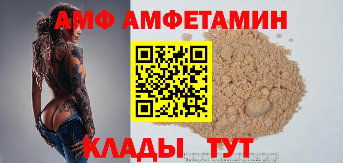 Кропоткин  Метамфетамин витя  Вход с VPN 