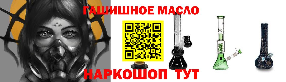 ГАШ Кропоткин